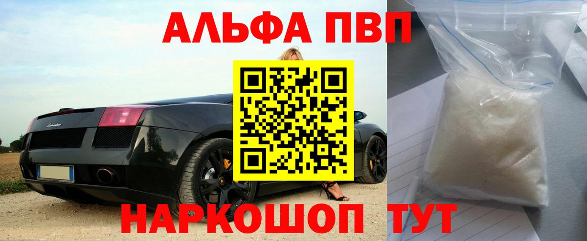 Alfa_PVP СК Комсомольск-на-Амуре