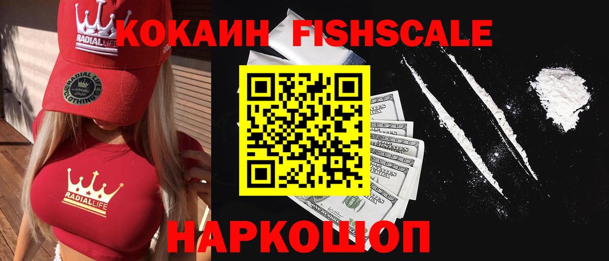 COCAIN Columbia Комсомольск-на-Амуре