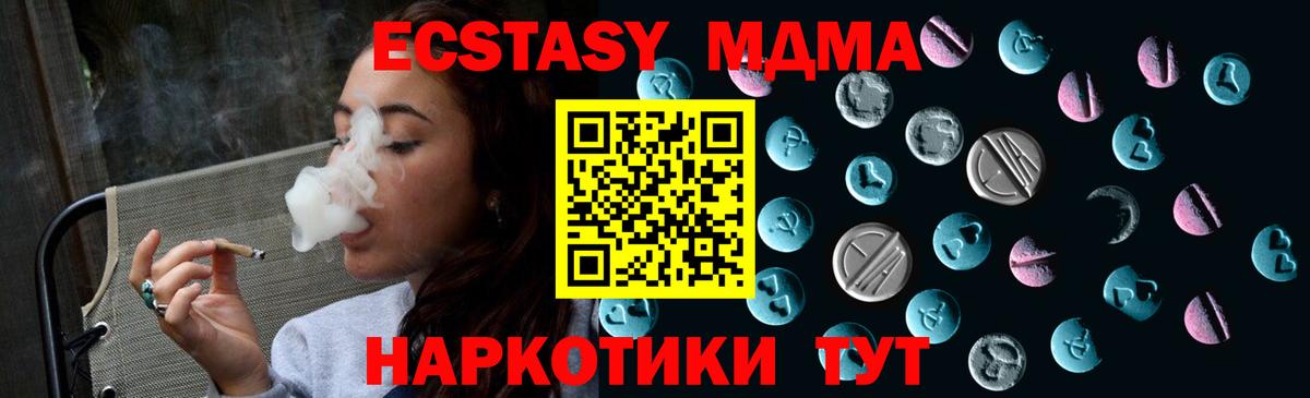 Комсомольск-на-Амуре  цена наркотик  Экстази  Вход с VPN  ЭКСТАЗИ Дубай  ЭКСТАЗИ Cube 