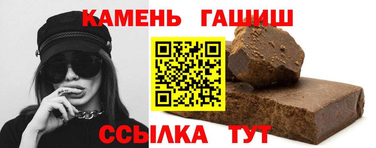 цена   Вход с VPN  Гашиш  Комсомольск-на-Амуре  ГАШИШ Изолятор 