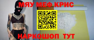 МДМА Краснодар