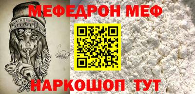 эйфоретик Краснокаменск