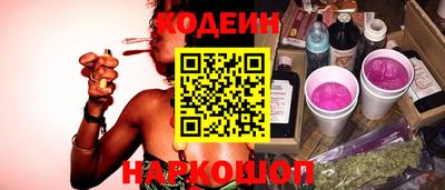 мефедрон VHQ Краснознаменск