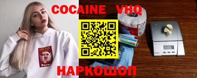 МДМА Краснодар