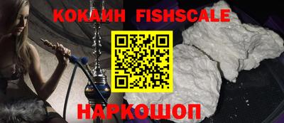 мефедрон VHQ Краснознаменск