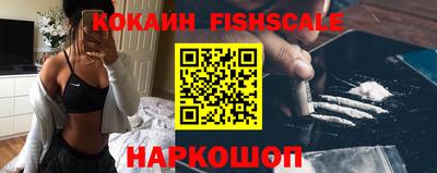 мефедрон VHQ Краснознаменск