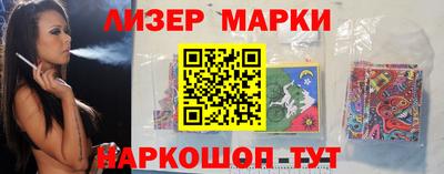 марки lsd Кулебаки