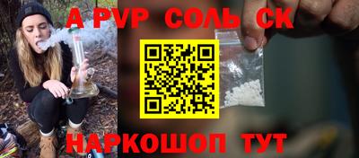мефедрон VHQ Краснознаменск