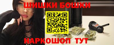 эйфоретик Краснокаменск
