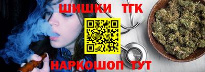 эйфоретик Краснокаменск