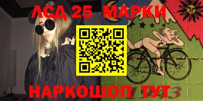 эйфоретик Краснокаменск