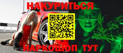 МДМА Краснодар