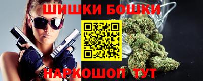 эйфоретик Краснокаменск