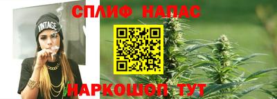 эйфоретик Краснокаменск