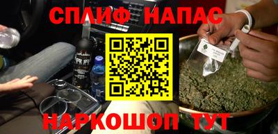 мефедрон VHQ Краснознаменск