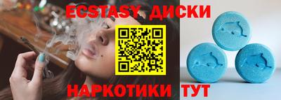 МДМА Краснодар