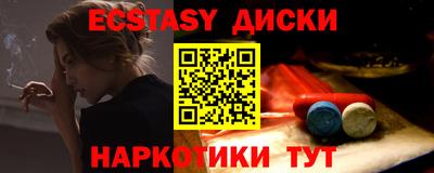 МДМА Краснодар