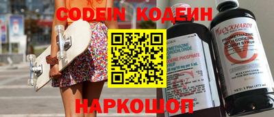 эйфоретик Краснокаменск
