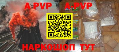 эйфоретик Краснокаменск
