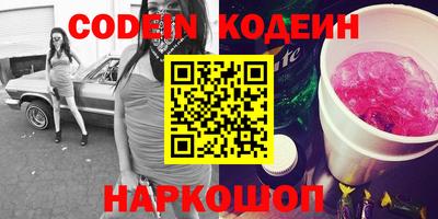 эйфоретик Краснокаменск