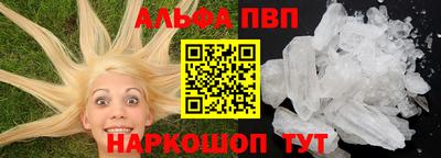 МДМА Краснодар