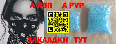 эйфоретик Краснокаменск