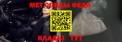 эйфоретик Краснокаменск