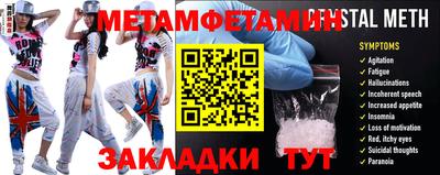 МДМА Краснодар