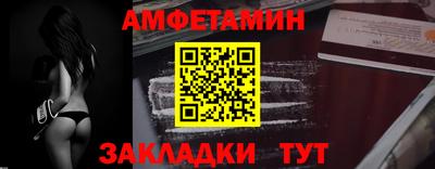 мефедрон VHQ Краснознаменск