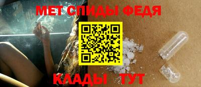 мефедрон VHQ Краснознаменск