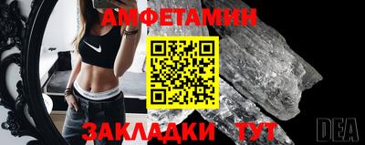 ALPHA PVP Кунгур