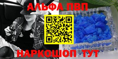 марки lsd Кулебаки