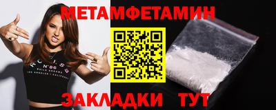 ALPHA PVP Кунгур