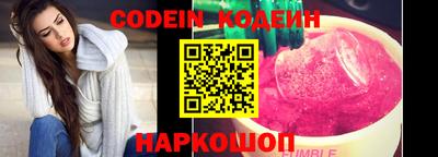 мефедрон VHQ Краснознаменск