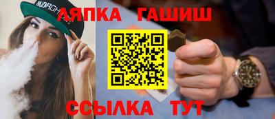 эйфоретик Краснокаменск