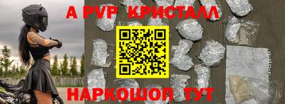 мефедрон VHQ Краснознаменск