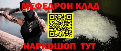 mdma Кумертау