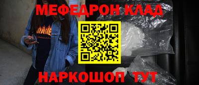МДМА Краснодар