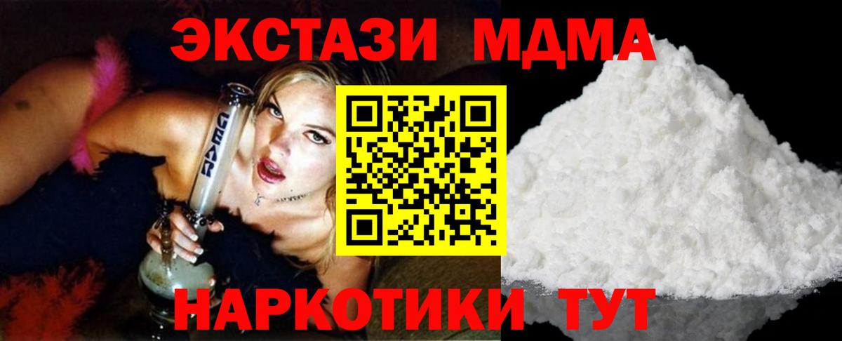 КОКАИН  Комсомольск-на-Амуре  Вход с VPN  Гашиш  Меф МЯУ МЯУ кристаллы  Бошки Шишки 
