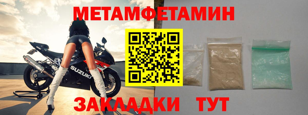 Кодеин Комсомольск-на-Амуре