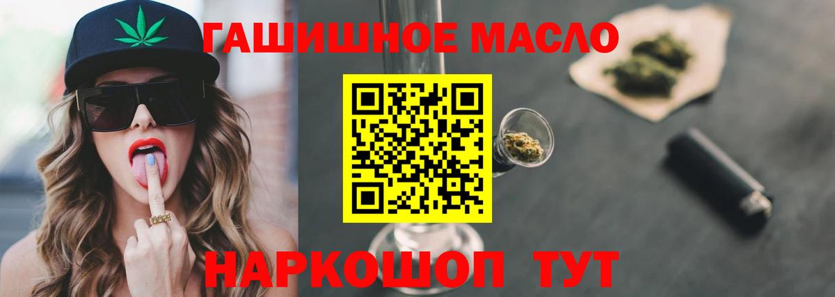 Дистиллят ТГК Wax  кракен tor  цена наркотик  Дистиллят ТГК жижа  Комсомольск-на-Амуре  Вход с VPN 