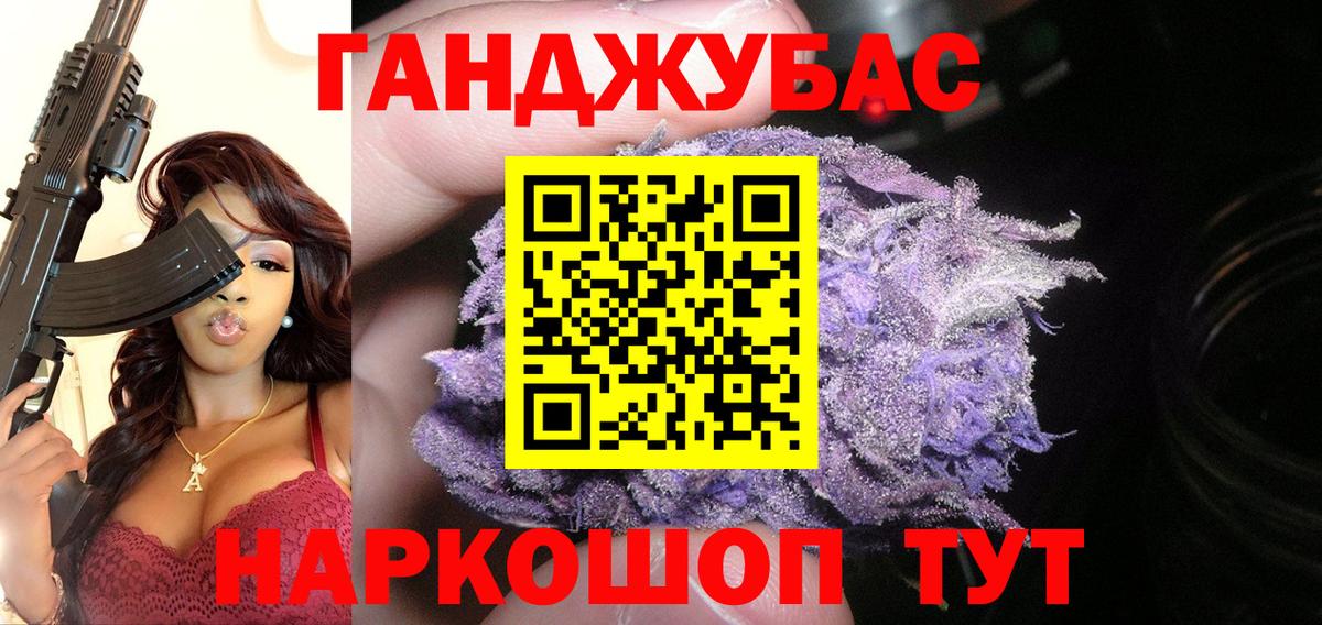 Канабис гибрид  Вход с VPN  Бошки Шишки OG Kush  Комсомольск-на-Амуре  Каннабис план 